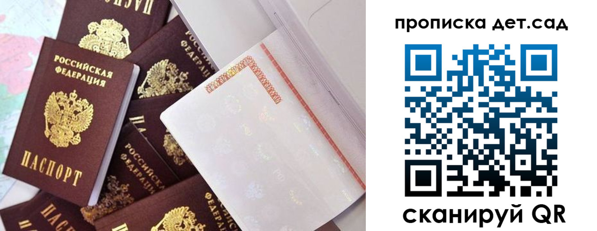 временная регистрация в квартире в Майкопе