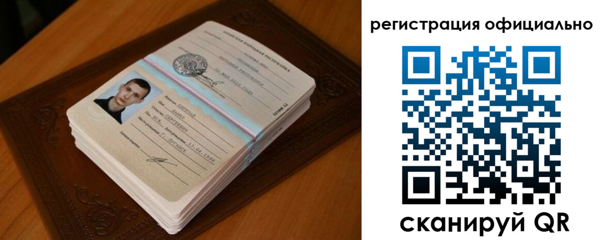 прописка регистрация в Майкопе