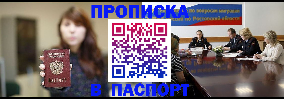 форма 3 в Майкопе